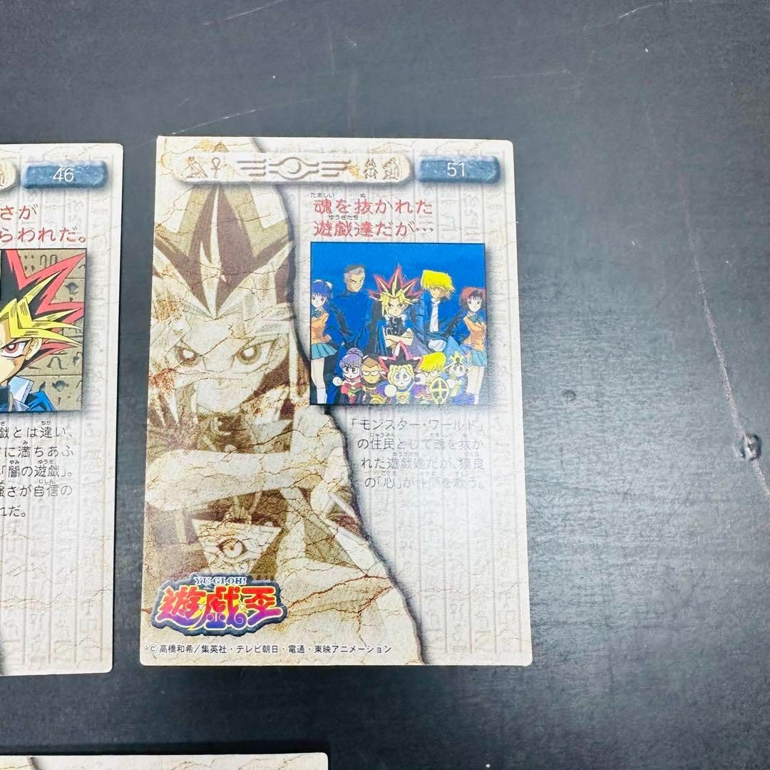 遊戯王　東映　アニメーション　コレクション　カード　まとめ売り 遊戯王 東映 アニメーション コレクション カード まとめ売り