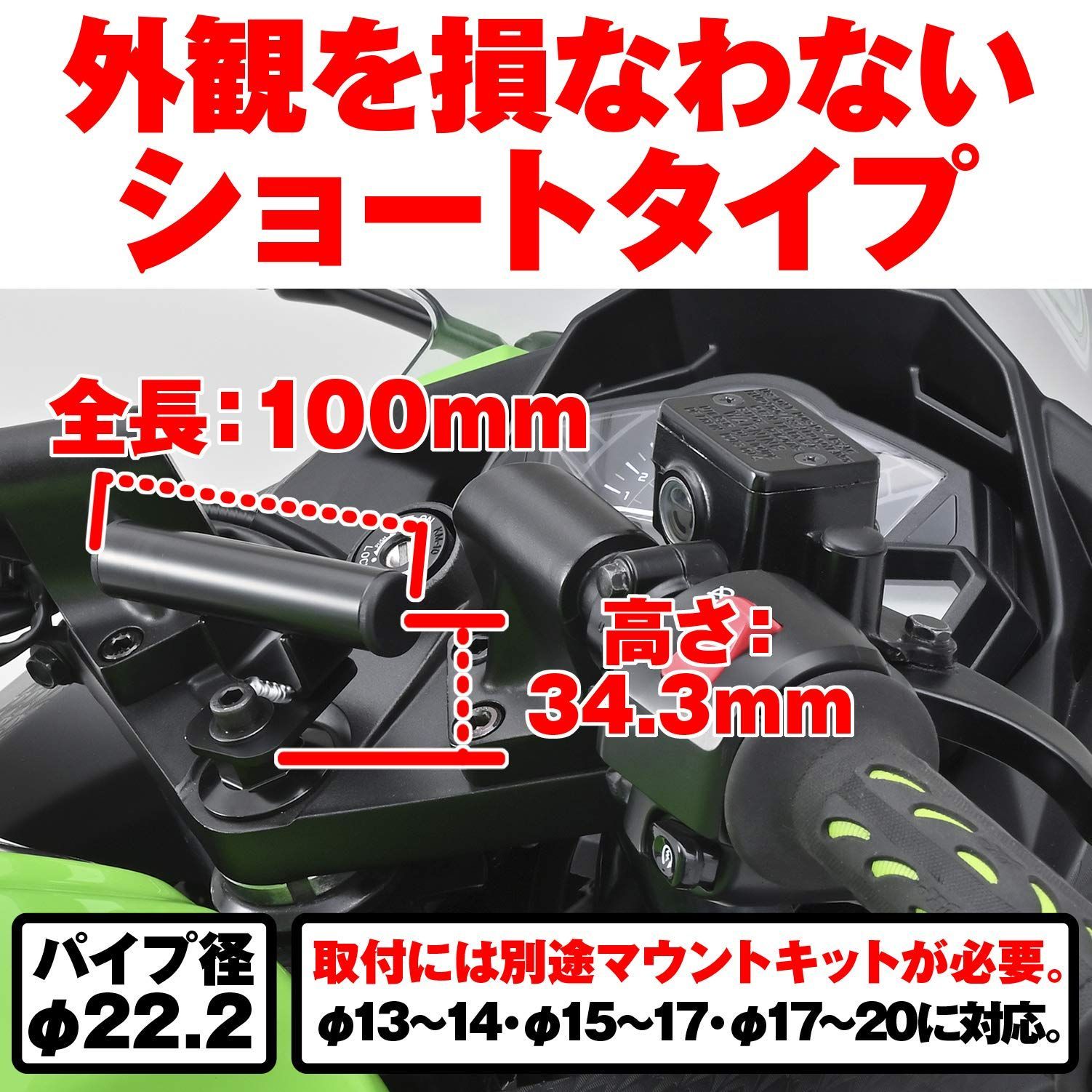 新品 デイトナ(Daytona) バイク用 クランプバー ステム用 マルチバー