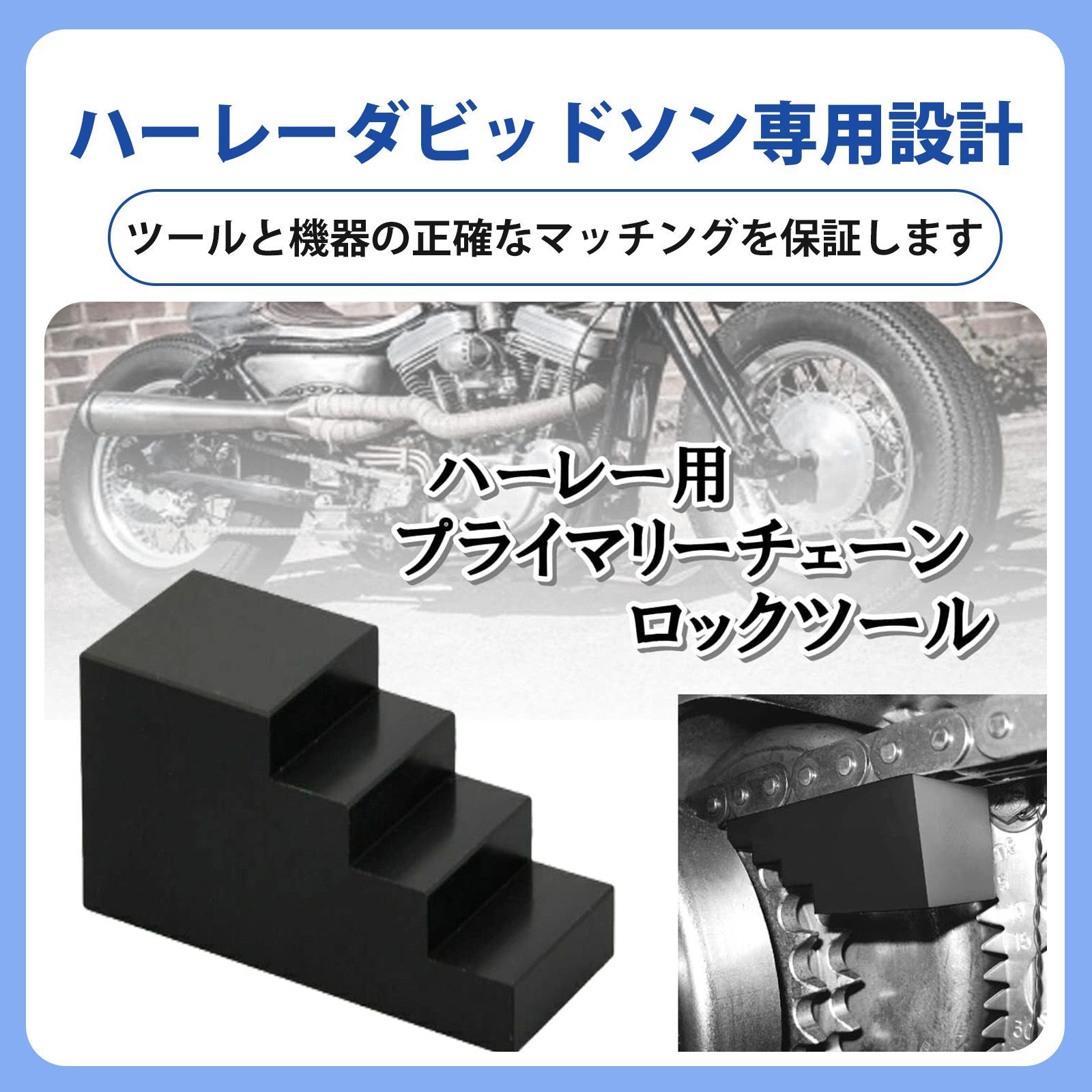94869-10ハーレー純正 94869-10 ハーレー純正 ヌースチェーン