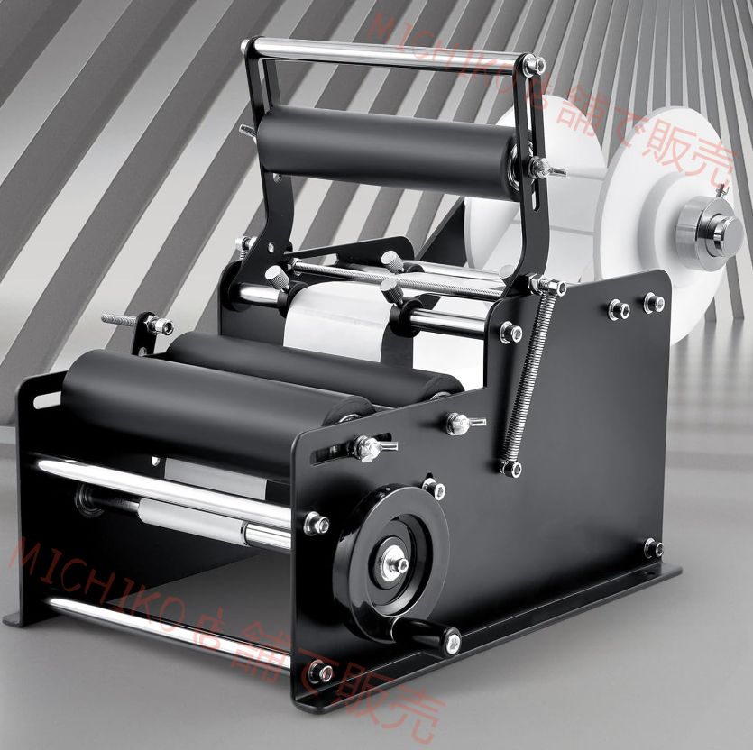 120mmボトル ラベル内径75mm