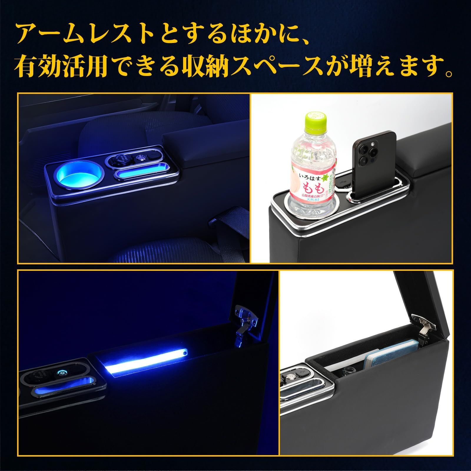 ドリンクホルダー