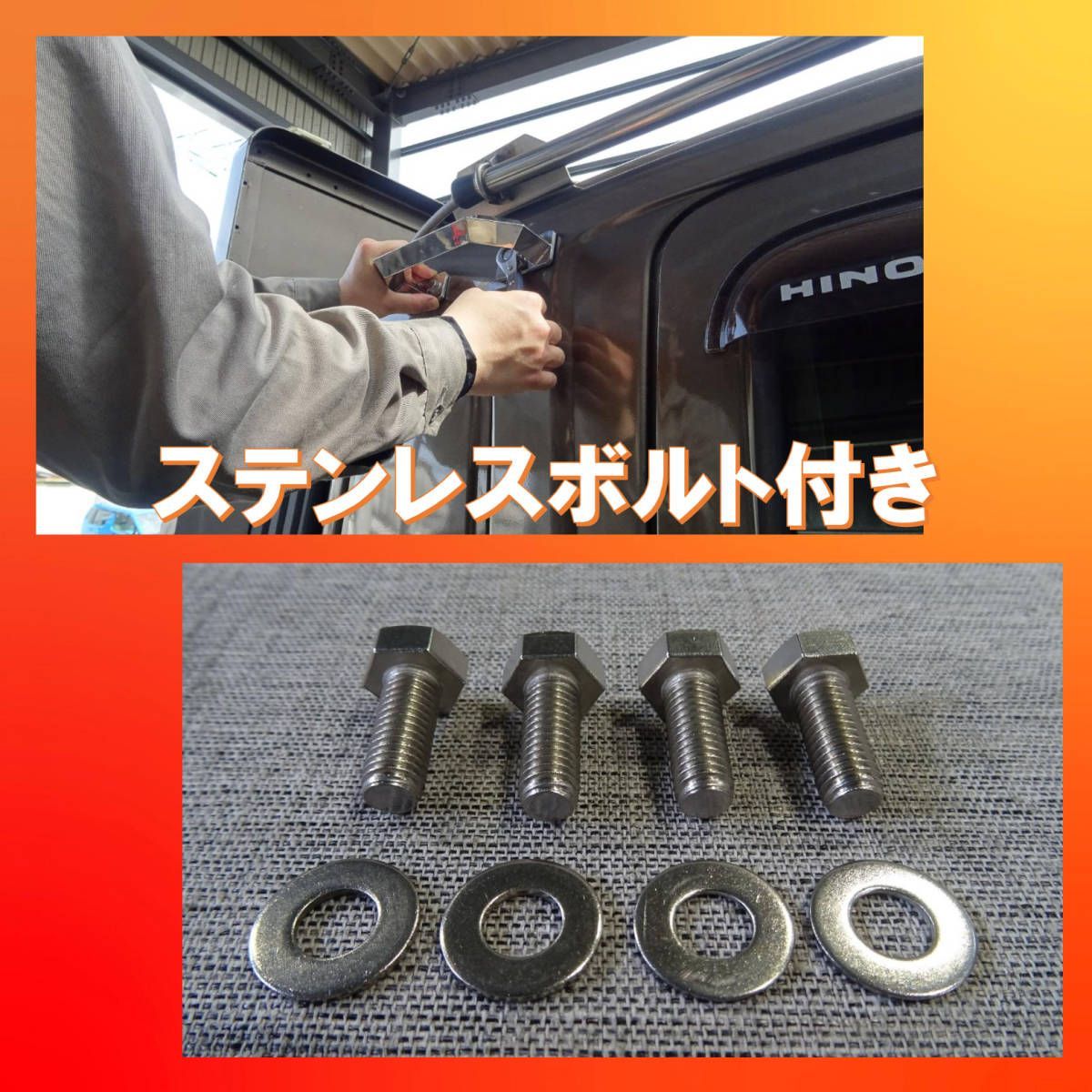 日野17/07グランド プロフィア用 寝台グリップ 角パイプ オコシ