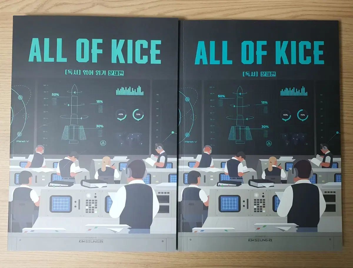 KICE 毎月勝利