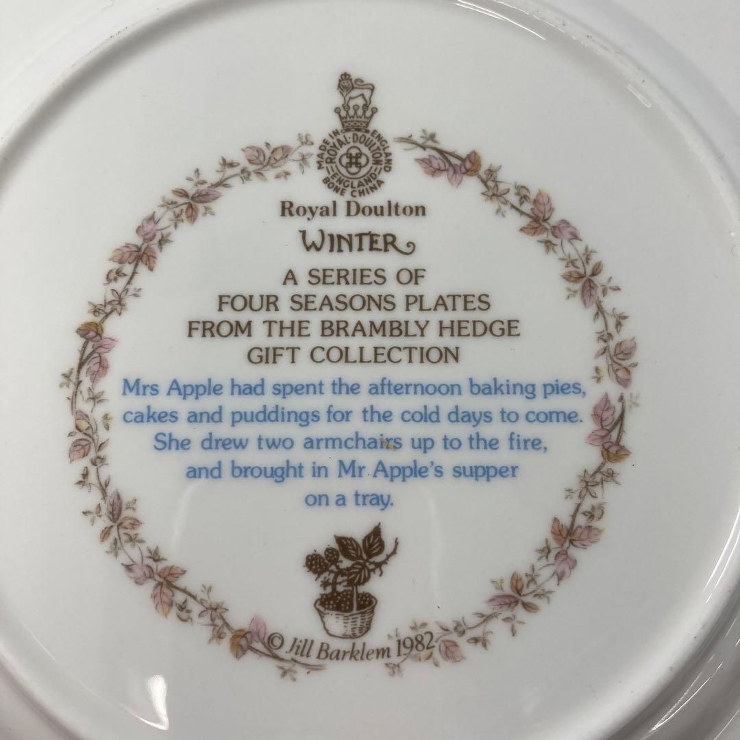 東Y5-1201 トコヒ