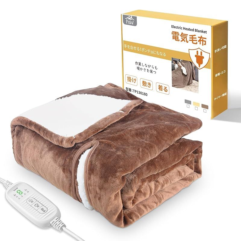 山善 YAMAZEN 着る毛布 電気毛布 くるみケット YKAPP-40AC 山善 - 山善