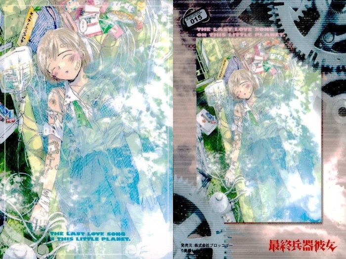 最終兵器彼女ブロッコリーオリジナルカードコレクション　トレカ　44枚 ux124 カード 最終兵器彼女 まとめ ブロッコリー 高橋しん No 2