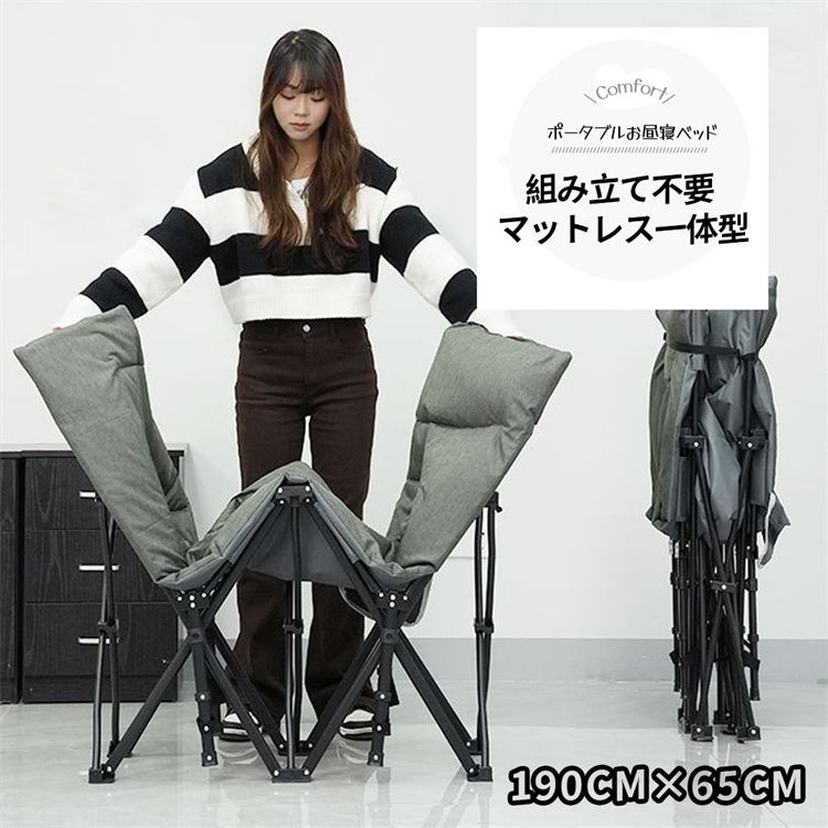 組み立て不要 折り畳みキャンプベッド