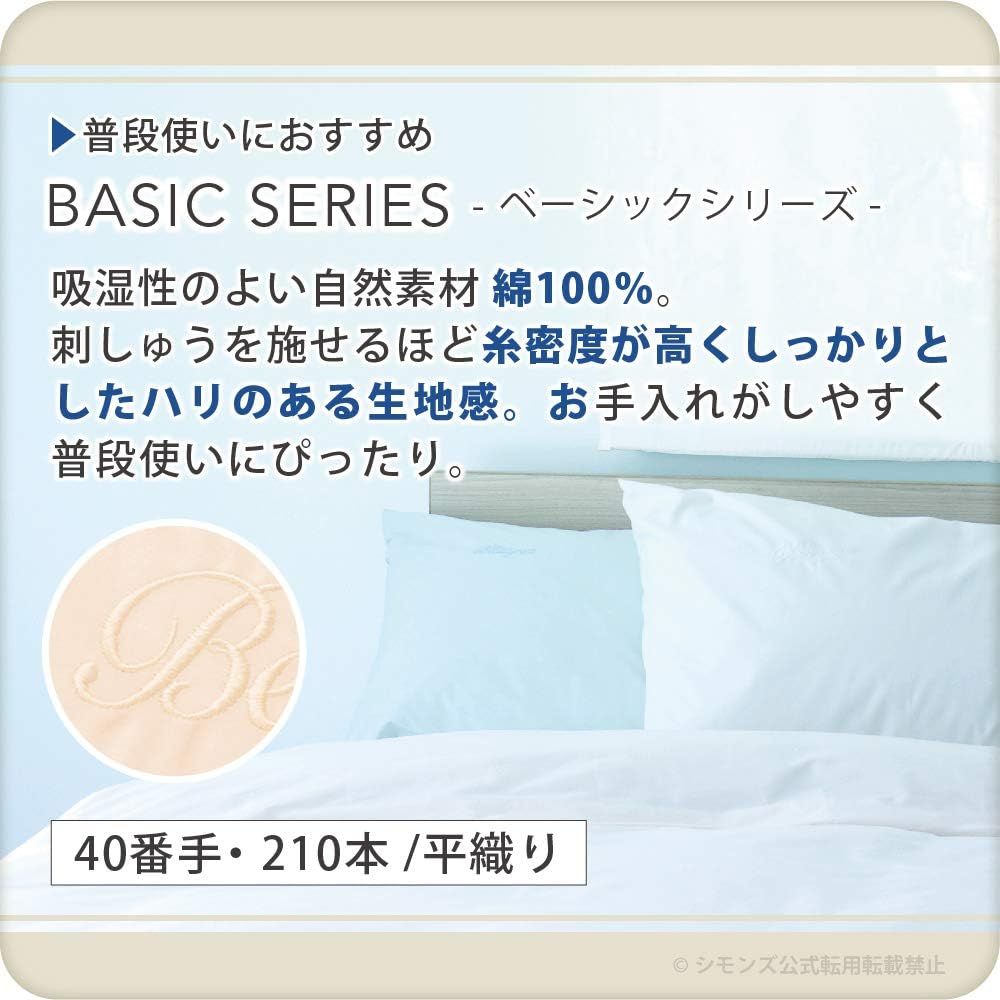 アイボリー色