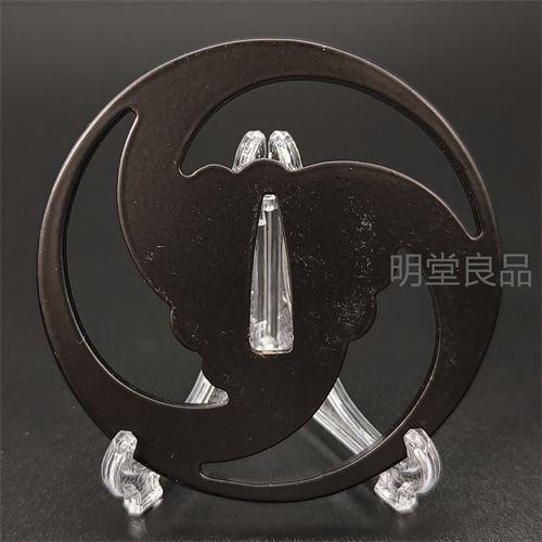 BK036 日本刀装具 刀鍔 三つ巴の図 透し 鉄地 透 鍔 刀剣美術