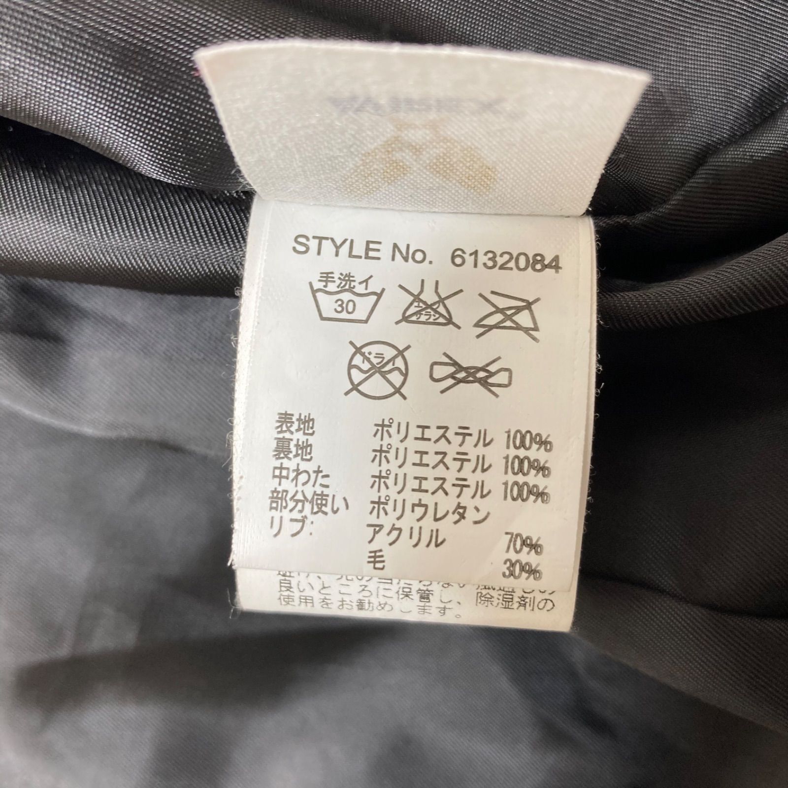 バックロゴ Mサイズ