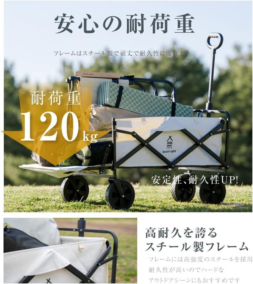 キャンプワゴン sl-lc130