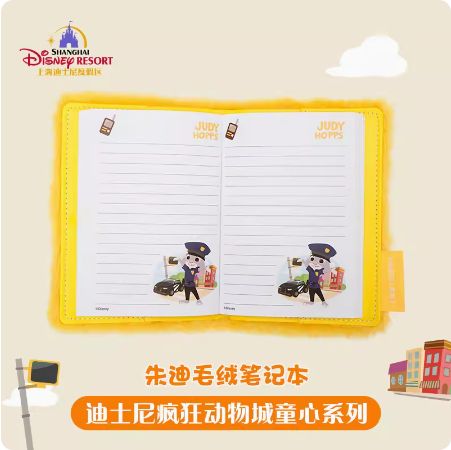 <新品未使用>上海ディズニー　ズートピア　リングノート　上海限定品 新品未使用>上海ディズニー ズートピア リングノート 上海限定品