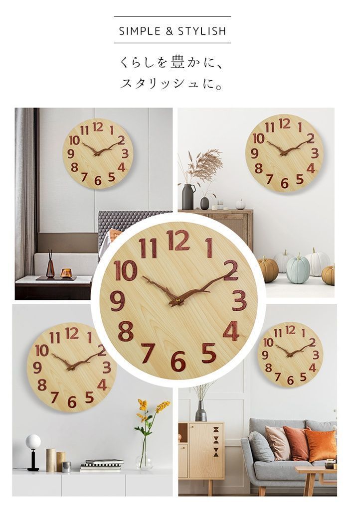 新品未使用 Comfortable 壁掛け時計 30cm 壁掛け時計 丸型 シンプル 非電波 静音 おしゃれ 直径30cm