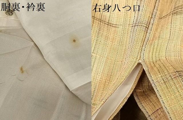 平和屋着物○上質な紬 格子 やまと誂製 正絹 逸品 AAAZ7599zg - メルカリ