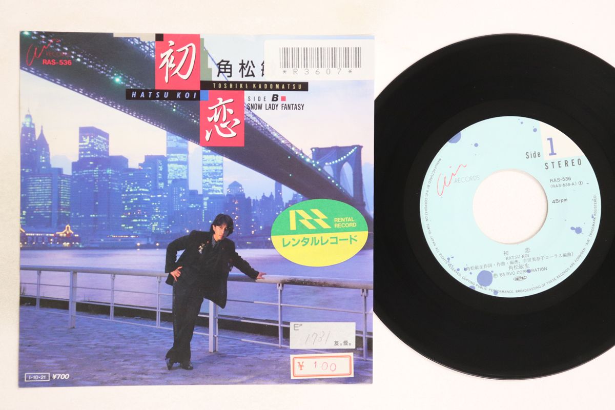 角松敏生　【中古レコード】 角松敏生 2枚 レコード - メルカリ