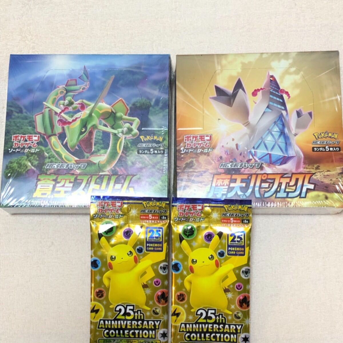 ポケモンカード 蒼空ストリーム・魔天パーフェクト 各2BOX プロモ12枚 ...