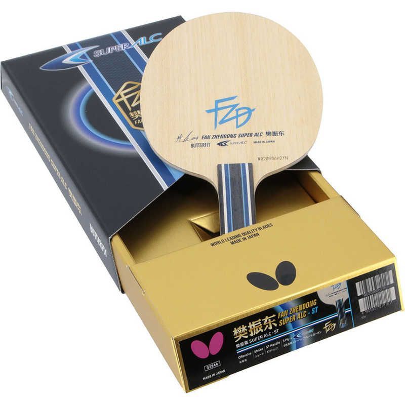 新品 未開封 】 バタフライ 卓球ラケット 樊振東 SUPER ALC-ST 
