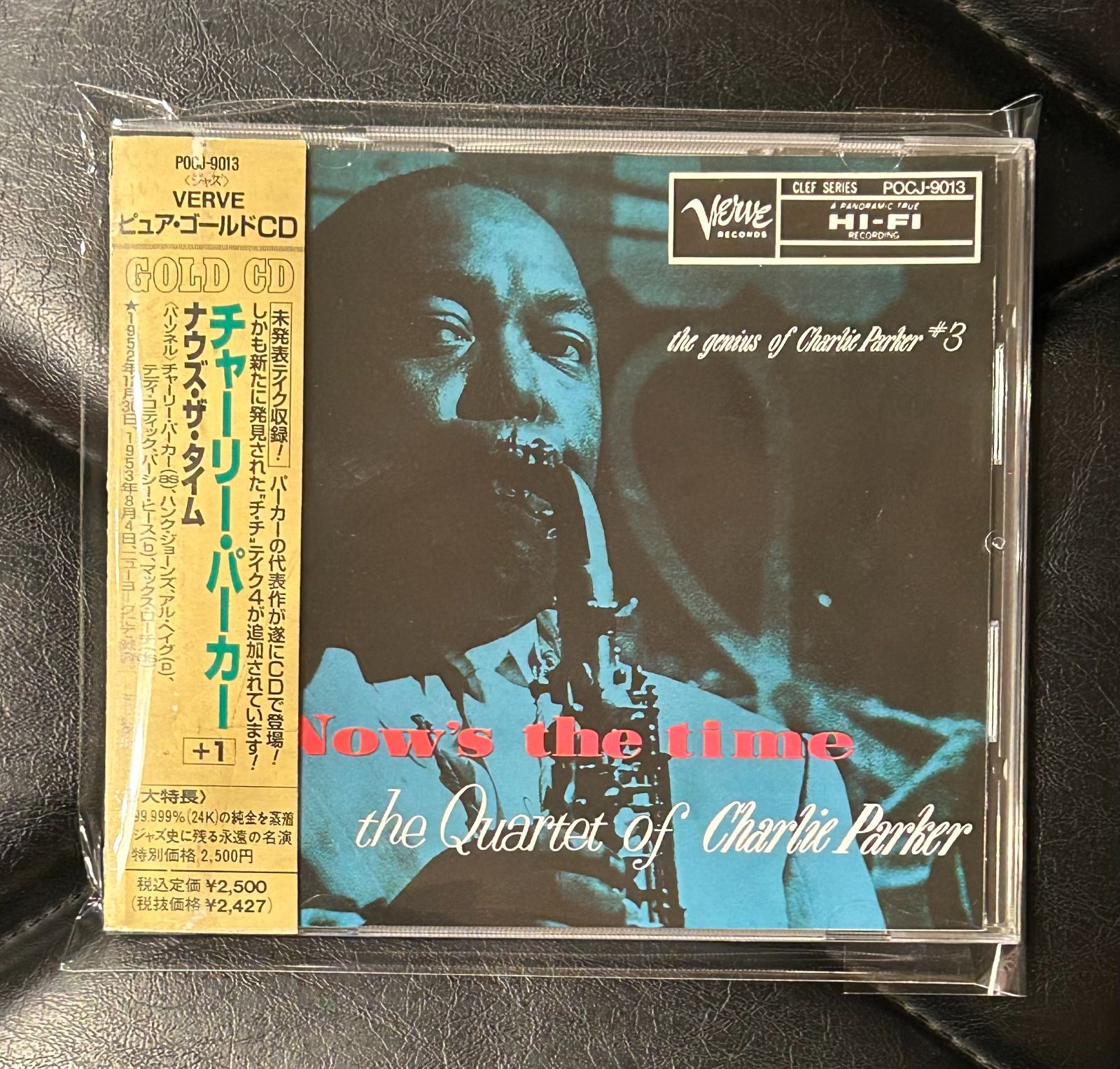 チャーリー・パーカー / ナウズ・ザ・タイム　LPレコード 美盤 ジャズ Amazon.co.jp: ジャズLPレコードコレクション 4号 (ナウズ・ザ
