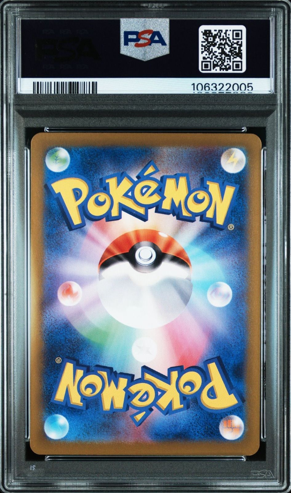 PSA10】 ニャース プロモ スペシャルバトルセット - メルカリ