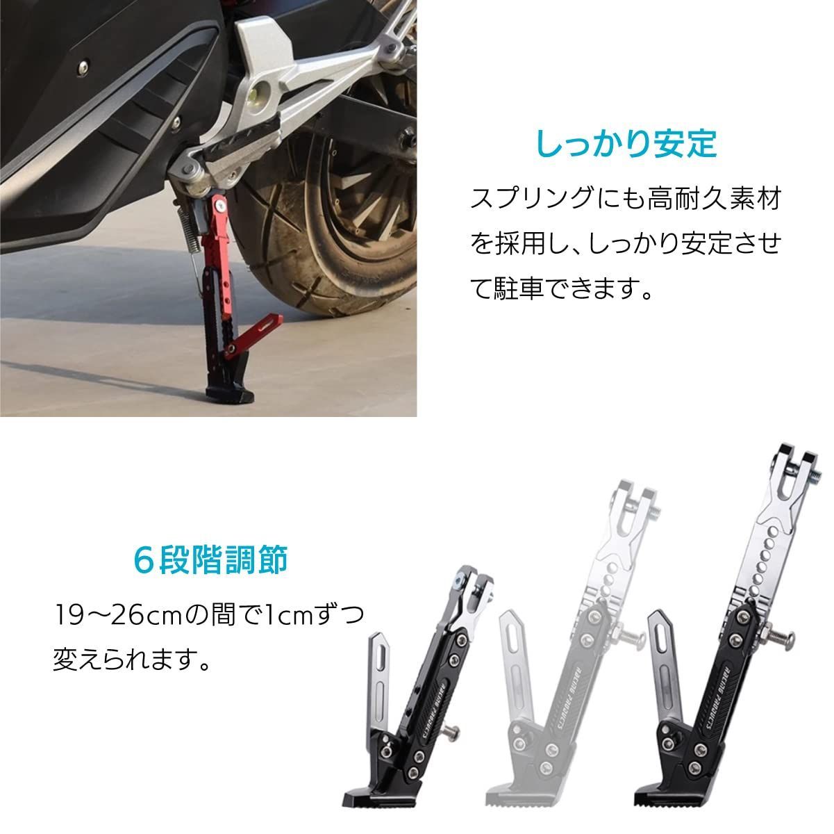 新着商品 LLC ENN バイク キックスタンド サイドスタンド 高さ調節 メンテナンススタンド アルミ合金 ブラック BRIGHTFACE_UK