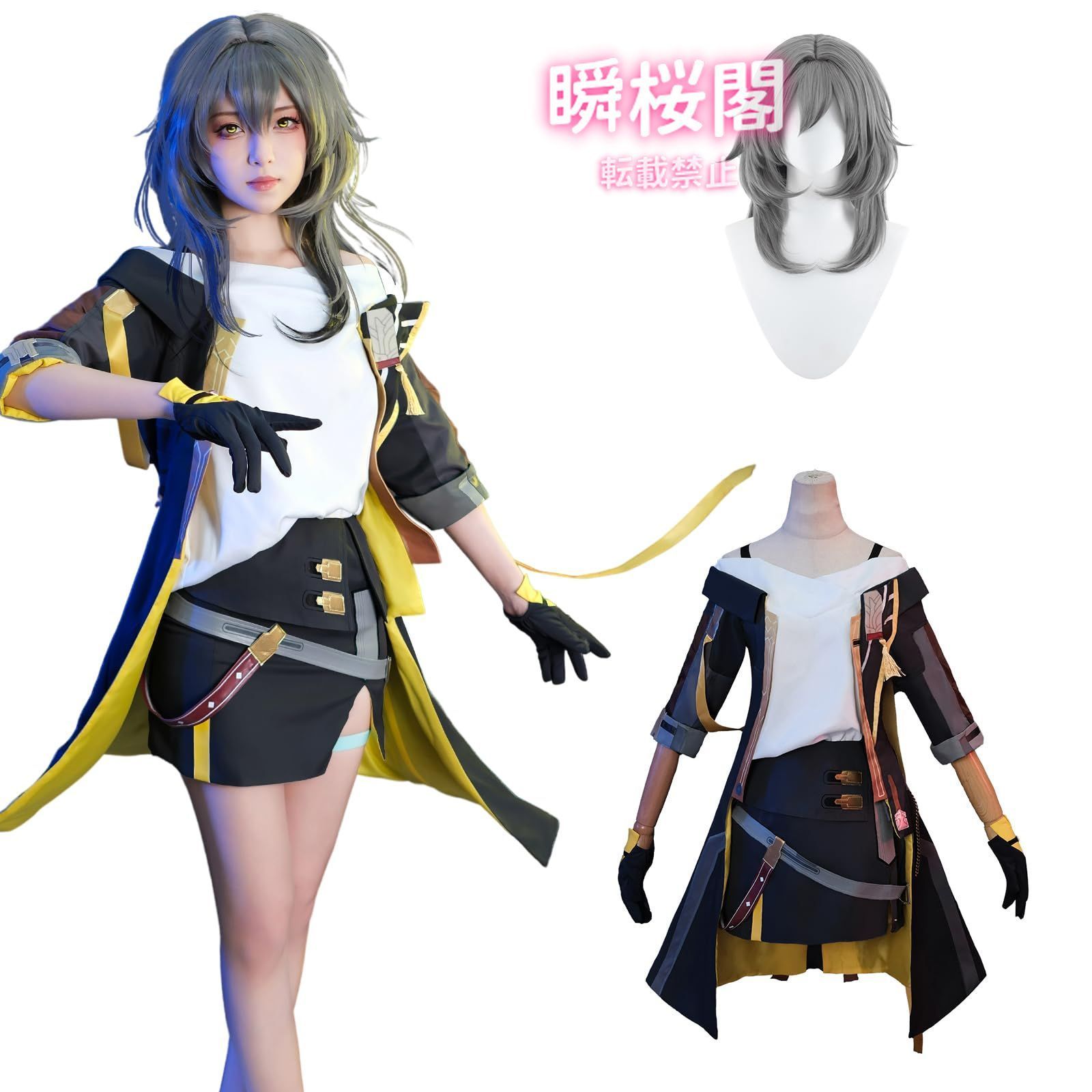 新発売 新発売 崩壊スターレイル コスプレ ウィッグ付き ホタル 開拓者 ロビン 花火 ブラックスワン ゲーム コスプレ衣装 イベント 大人用 仮女性開拓者?星 ウィッグ付き ハロウィン CS0926BJ