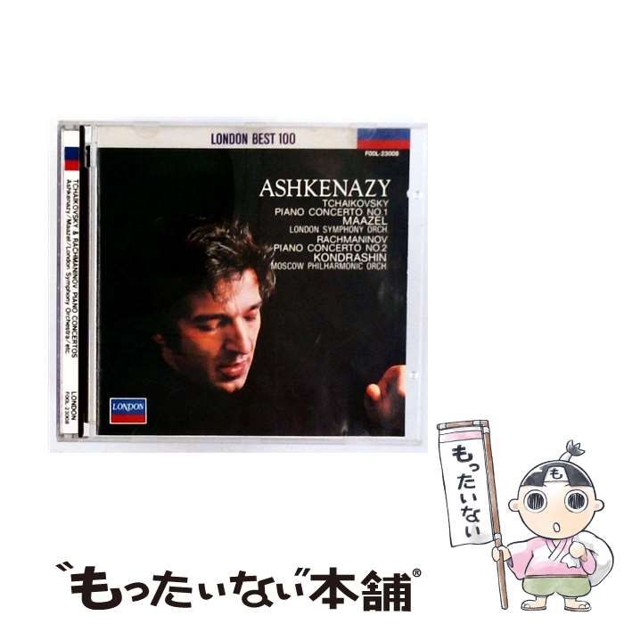 チャイコフスキー ピアノ協奏曲 第1番変ロ短調 Op.23 | |