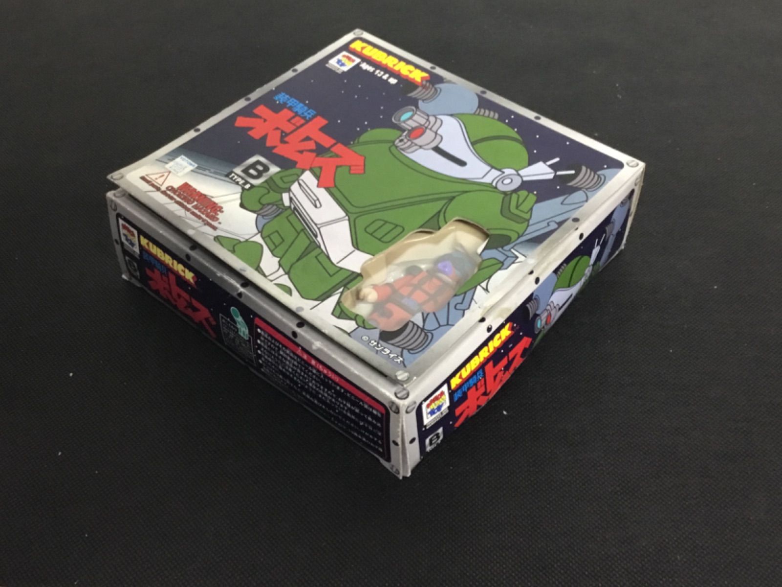 KUBRICK キューブリック　装甲騎兵ボトムズ　B-TYPE KUBRICK/装甲騎兵ボトムズ TYPE：B キューブリック - メルカリ