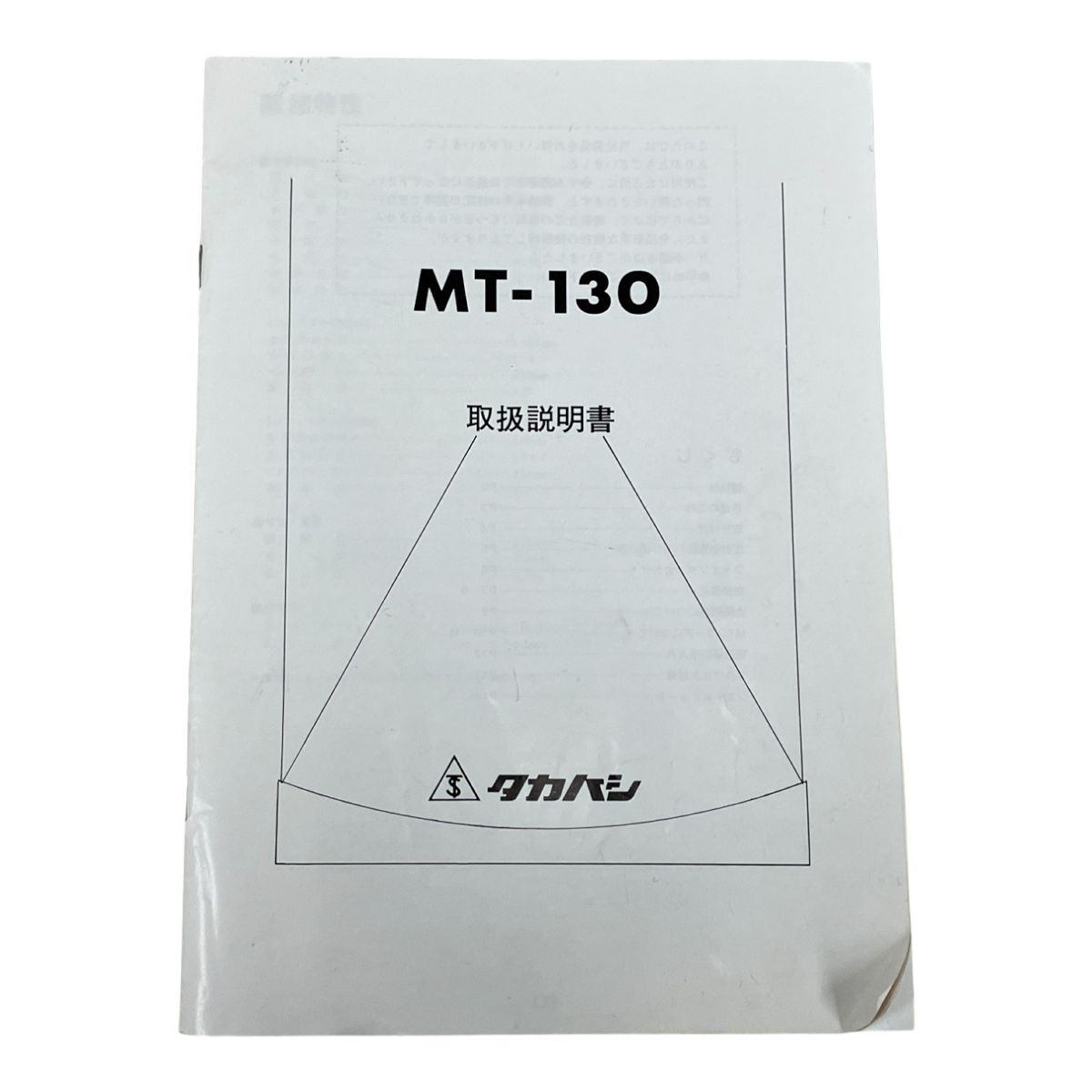 タカハシ 反射望遠鏡 D 130mm f 800mm MT-130 ジャンク M10347345