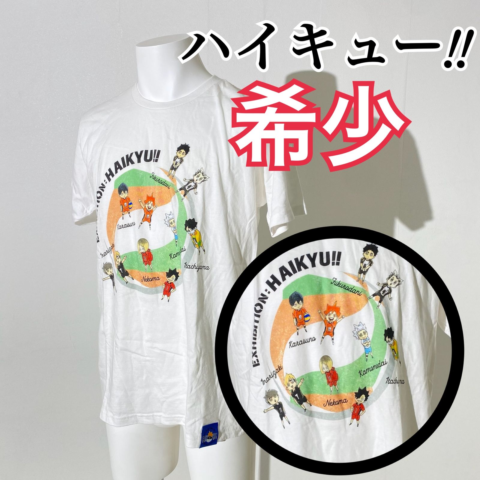 ハイキュー展限定』書き下ろし ハイキュー!! TO THE TOP