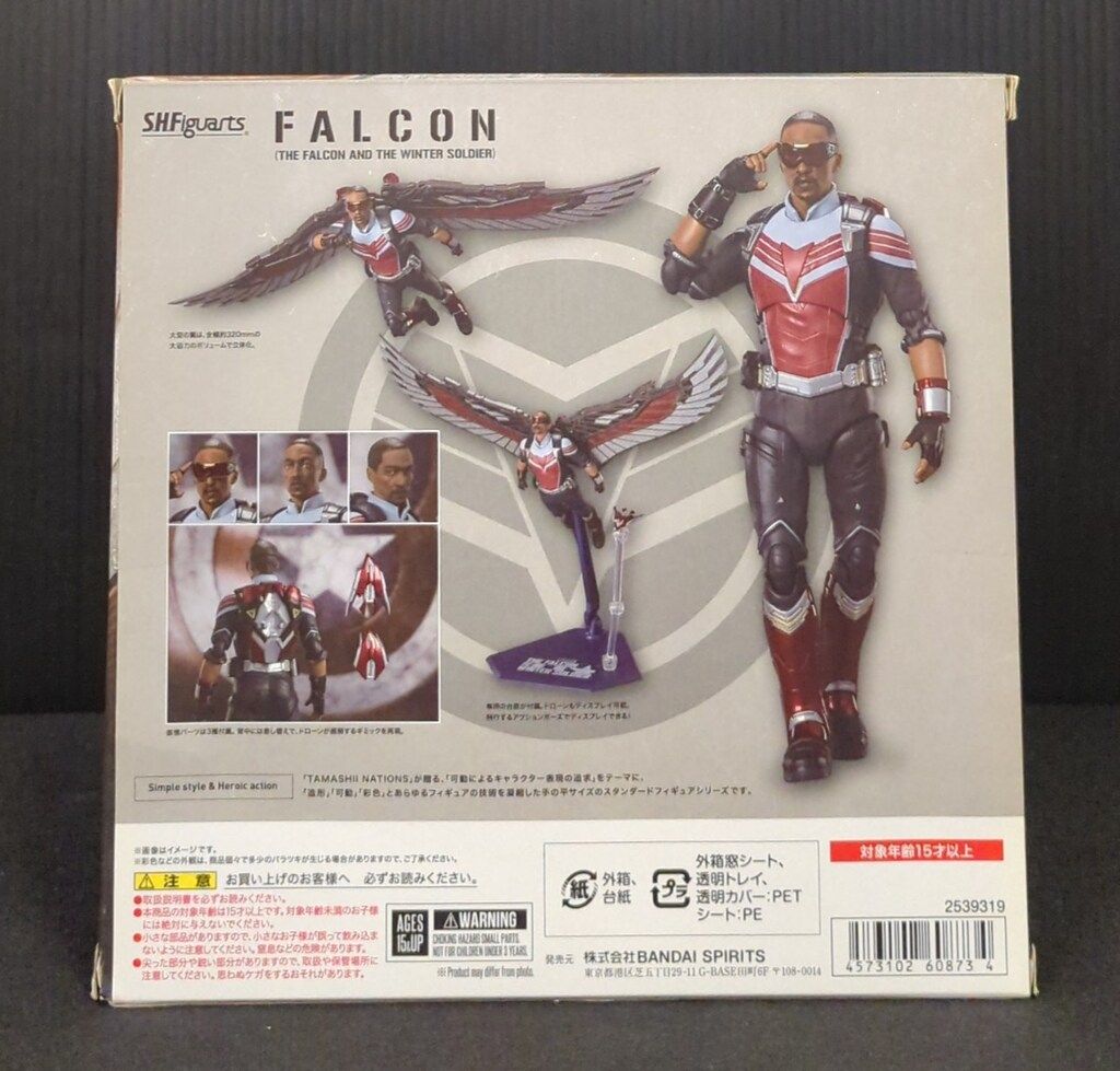 BANDAI SPIRITS S.H.Figuarts THE FALCON AND THE WINTER