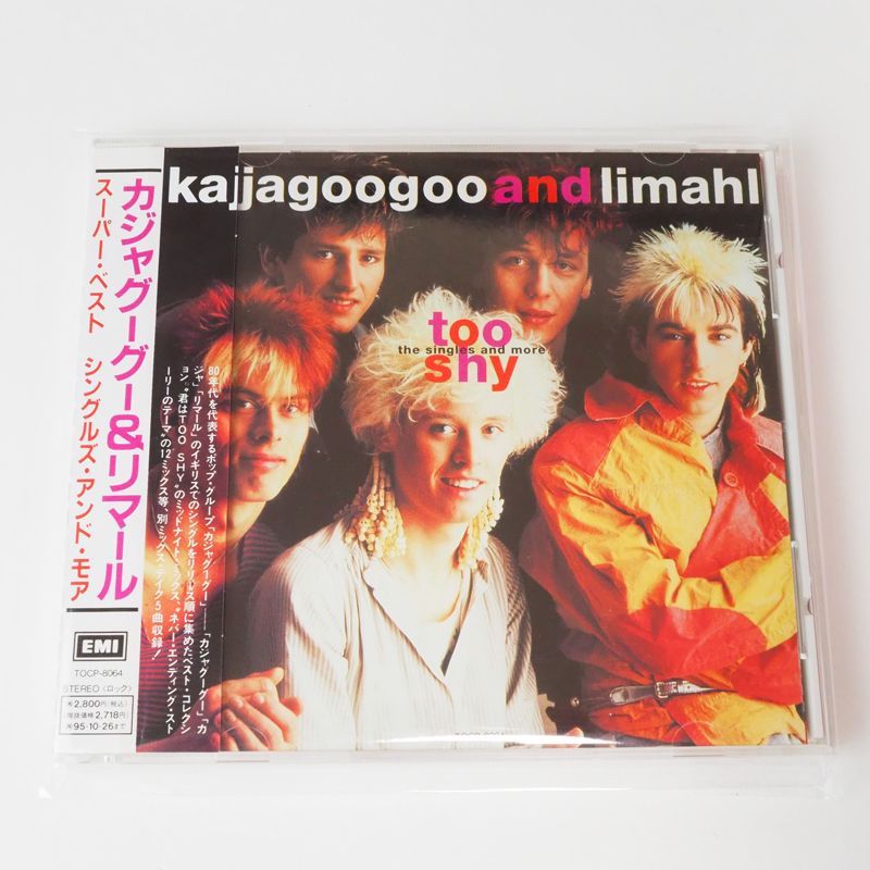 kajagoogoo&Limahl 5枚組　紙ジャケ　リマール　カジャグーグー Amazon.co.jp: 込み カジャグーグー THE BEST OF KAJAGOOGOO
