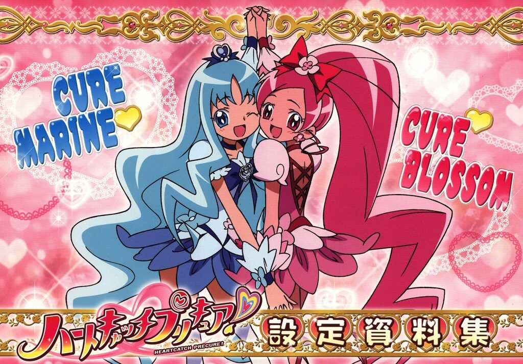 MOVIC 設定資料集 ハートキャッチプリキュア! 設定資料集 2冊セット  