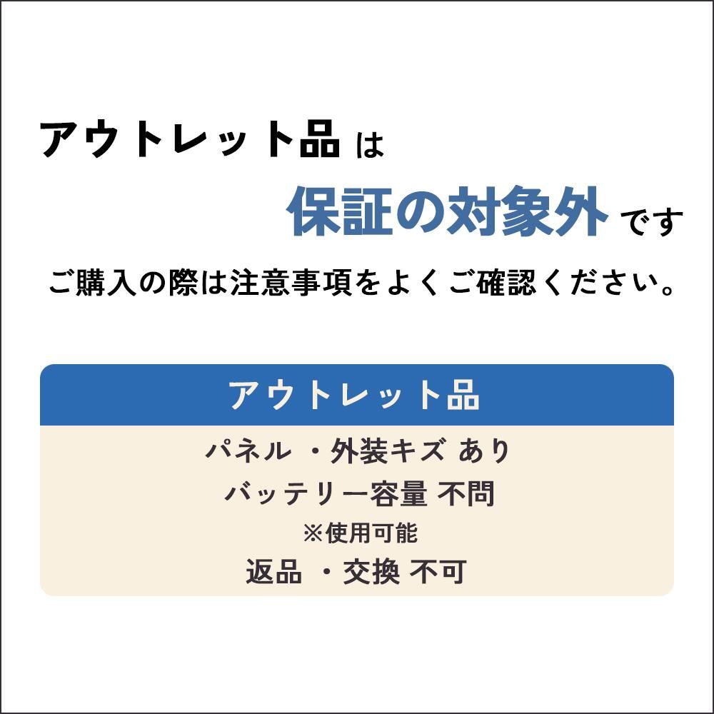 256GB スペースグレイ
