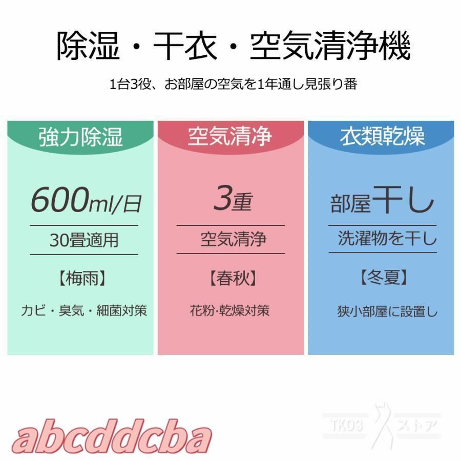 省エ強力 コンプレッサー式