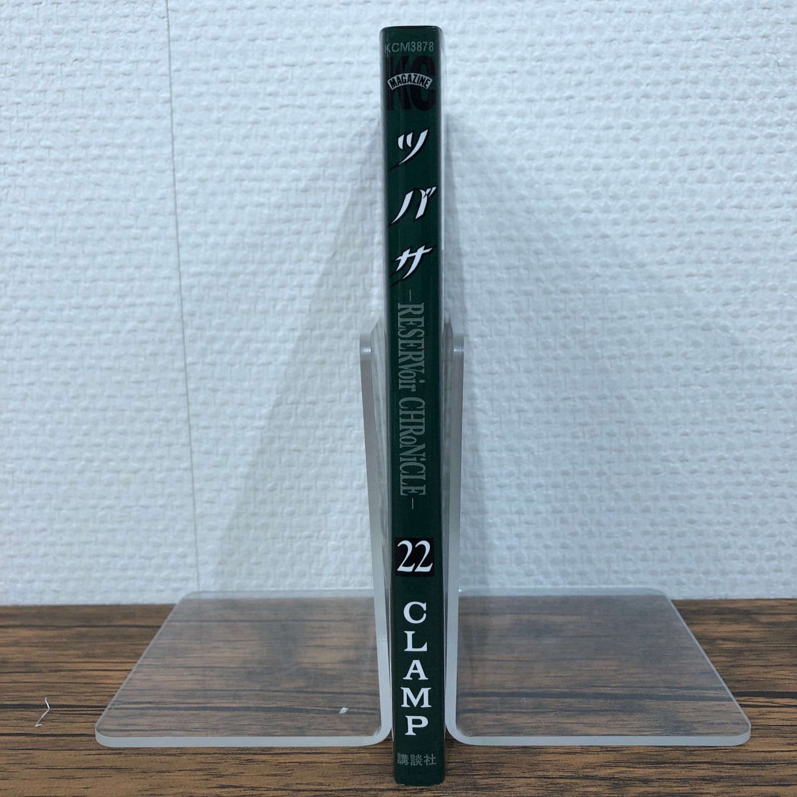ツバサ（22）/CLAMP/GF-0225005681-YP/GF08991 - メルカリ