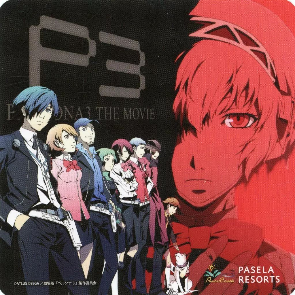 中古】コースター #2 コースター 「劇場版アニメ ペルソナ3