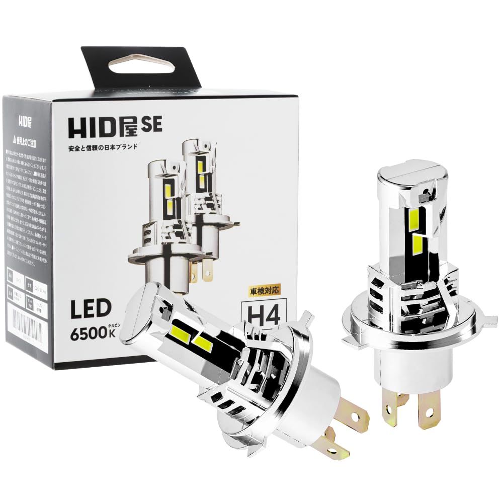 HID屋 LEDヘッドライト Qシリーズプラチナ 6500K H4 Hi/Lo HID H4 LED ヘッドライト Qシリーズ プラチナ ホワイト 6500k H4 HID屋