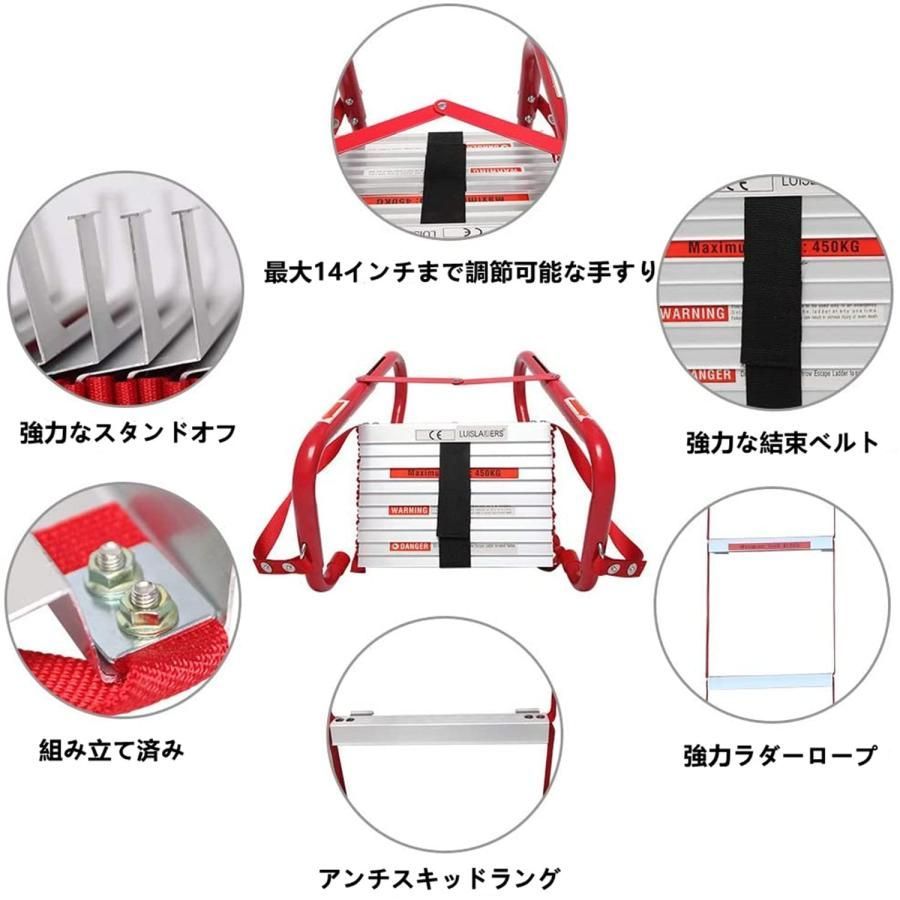 ステンレスフック 避難はしご