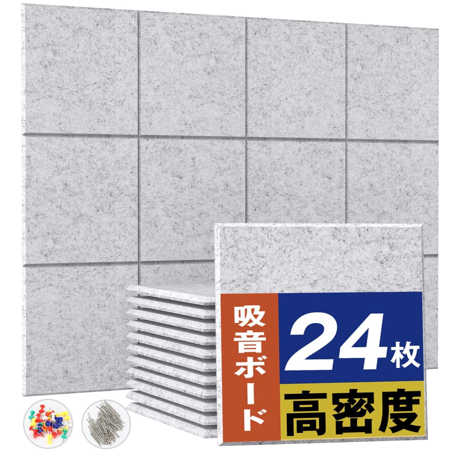 2 16㎡ _グレー Moon River 吸音材 吸音ボード 200 kg m 3 高密度 軽量 部屋用 設置簡単 吸音シート 騒音対策 インテリア 楽器 壁 ドア 消音 騒音 防音 湿気防止 保温 難燃 吸音パネル 30 cm 虫ピン押しピン付