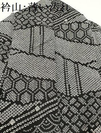 平和屋着物○上質な小紋 型染め 吉祥文 黒地 正絹 逸品 CAAV6793vf