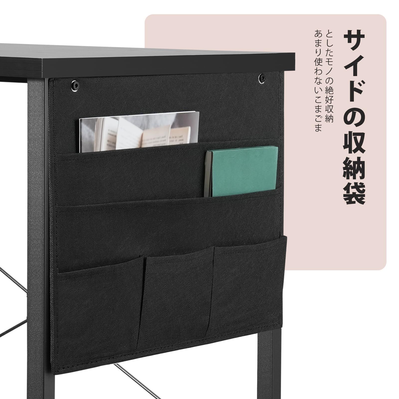 pcデスク