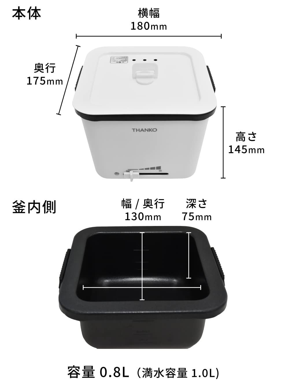 TK-FUKU21W