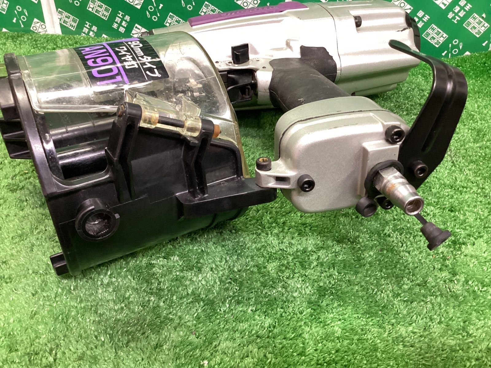 常圧エア釘打機