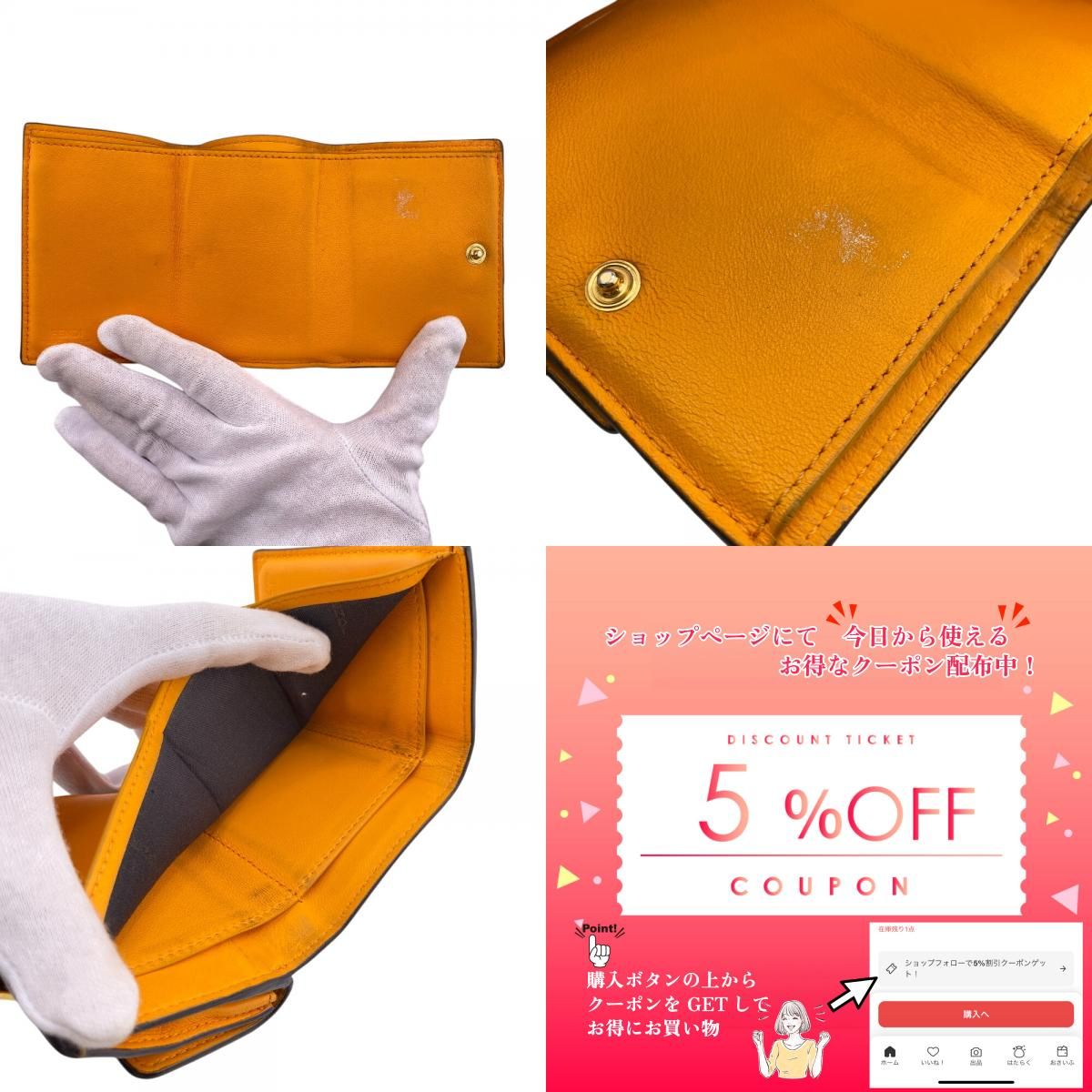 フェンディ FENDI 三つ折り財布 エンボスFF バケット マイクロ オレンジ