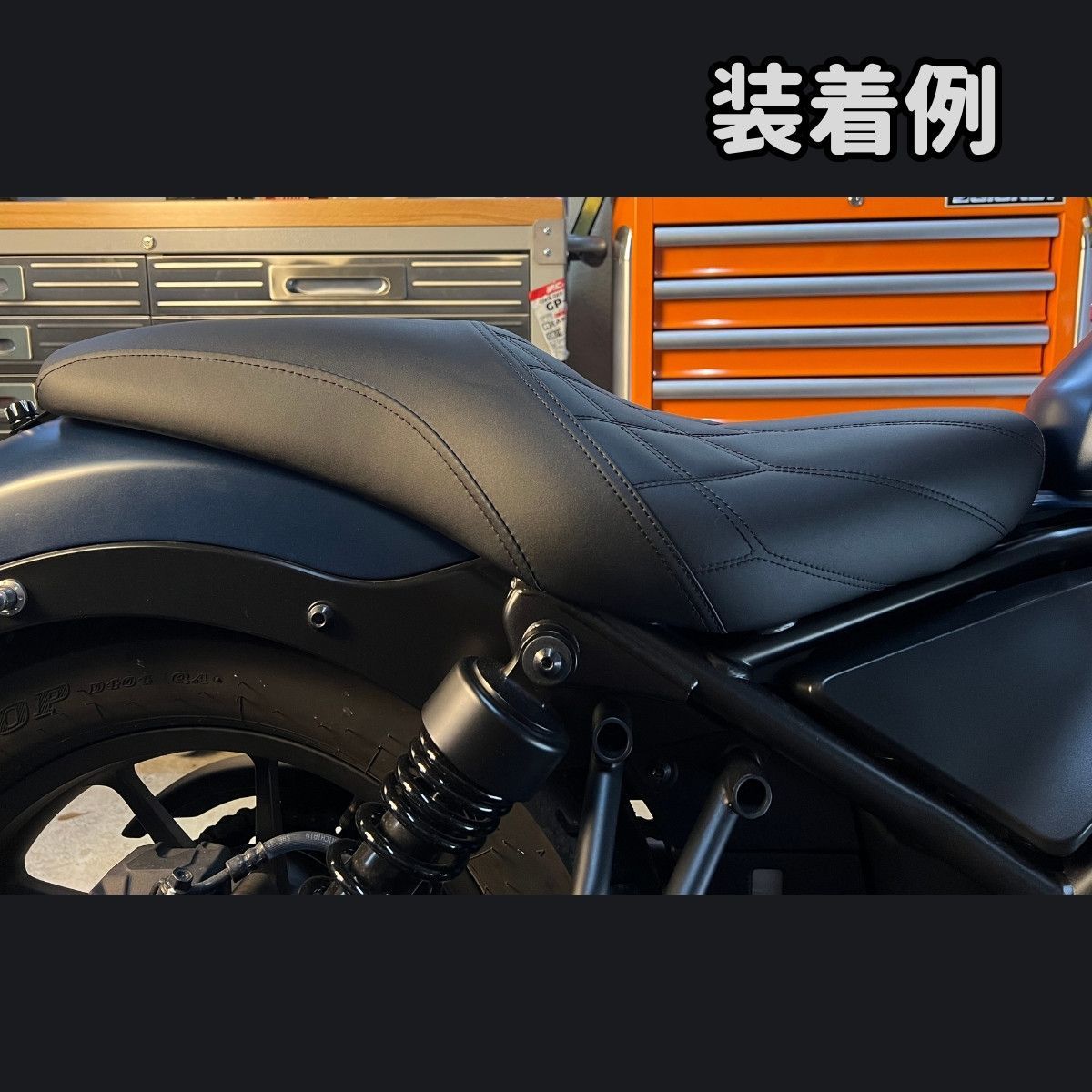 レブル250