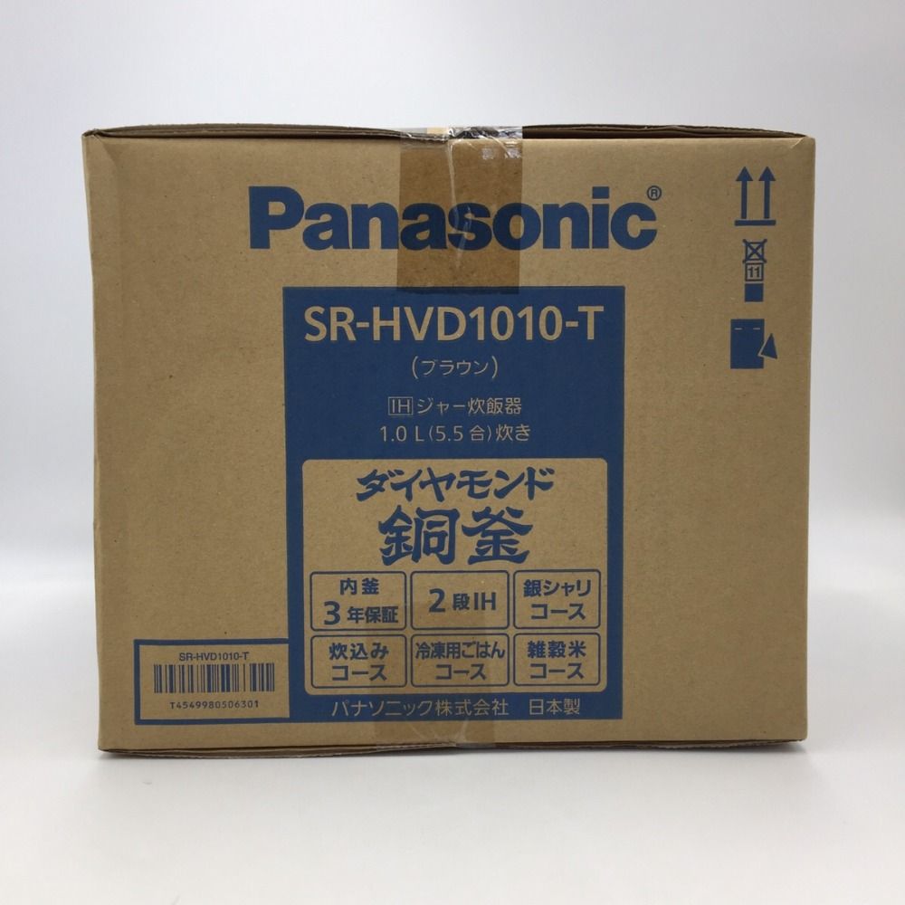 未開封 Panasonic IHジャー炊飯器 1.0L(5.5合炊き) SR-HVD1010 ブラウン - メルカリ