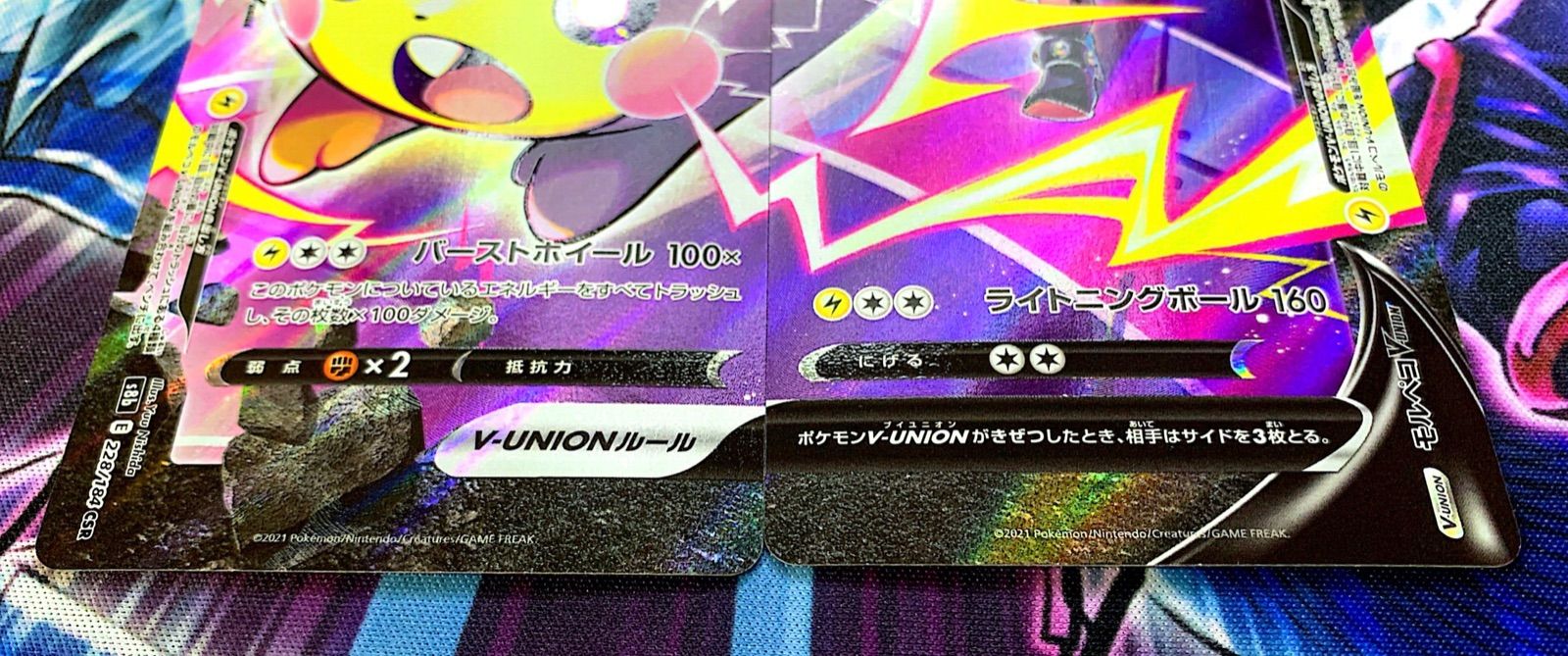 ポケモンカード モルペコ V-UNION 海外 セット Morpeko マリィ ポケモンカード】Morpeko V Union Box Crown Zenith | Hus