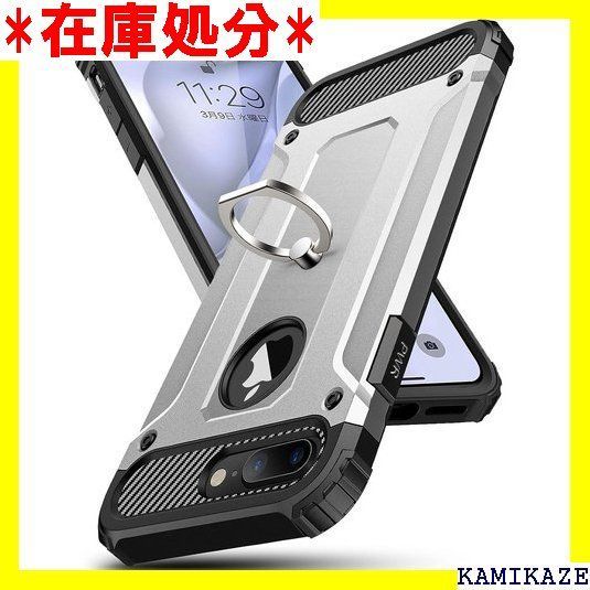☆ iPhone8 Plus ケース リング付き 耐衝撃ス 銀 SJ71.28
