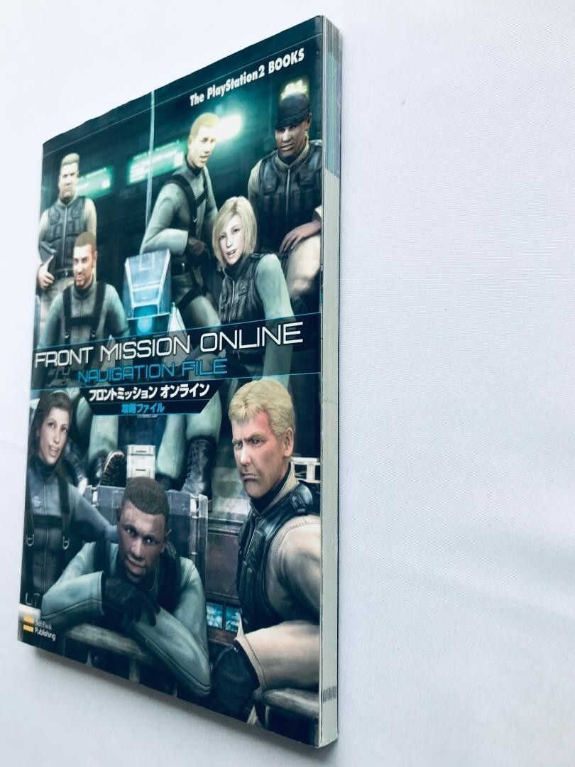 フロントミッション　オンライン　攻略ファイル　PS2　攻略本　ガイド　PS2 フロントミッション オンライン 攻略ファイル PS2 攻略本 ガイド