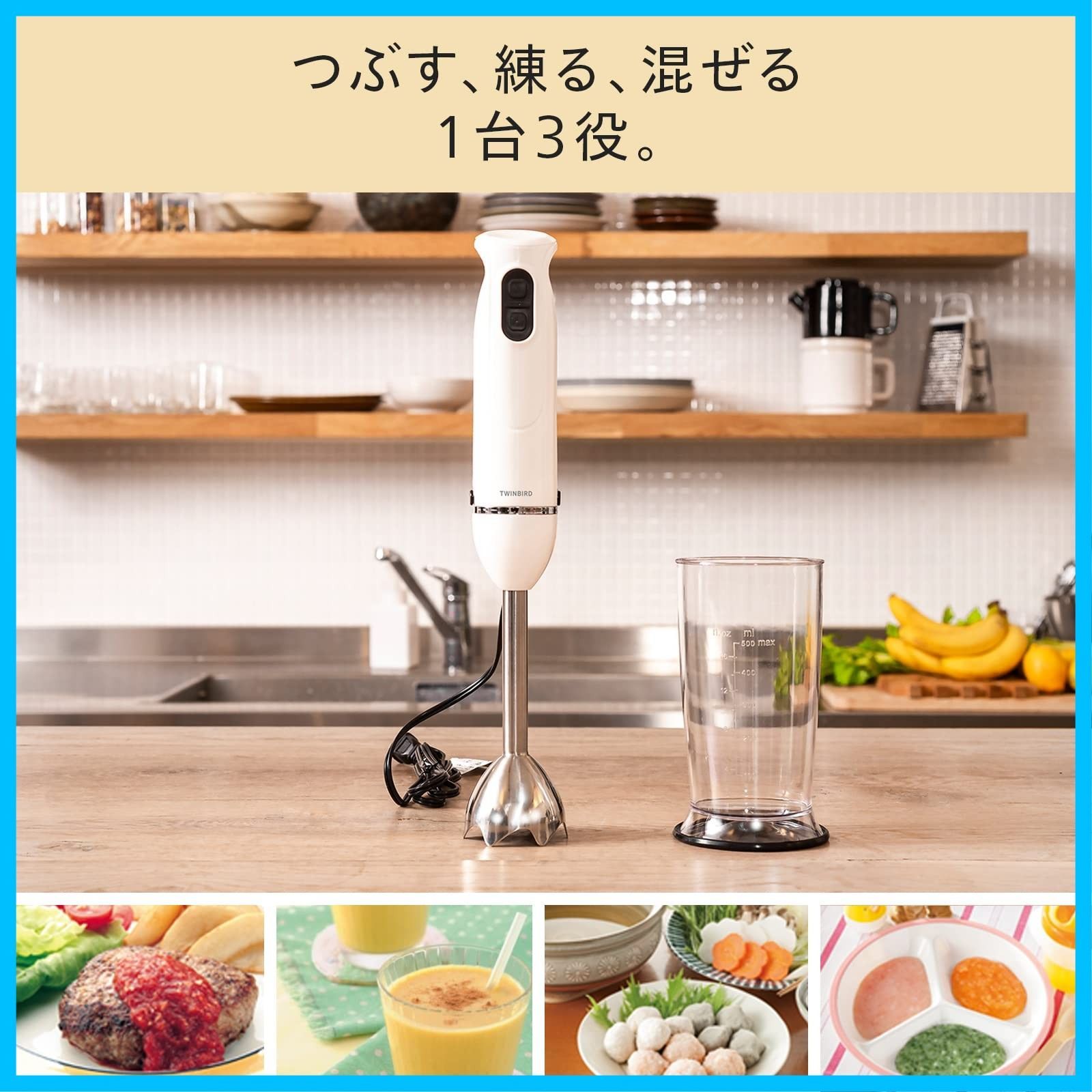 お手入れ簡単 ジュース作り